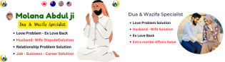 Wazifa for Ex Love Back